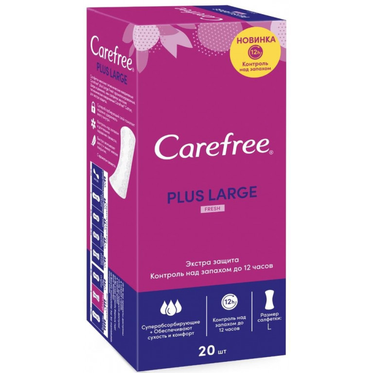 КеФри ежедневные прокладки ларч плюс фреш №20