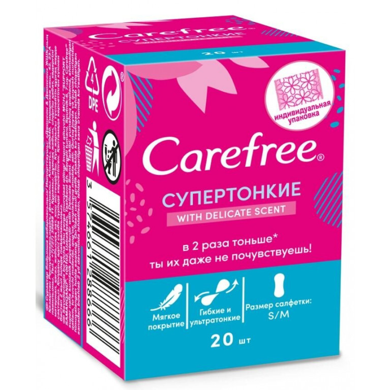 КеФри гигиен ежедневные прокладки в инд уп №20