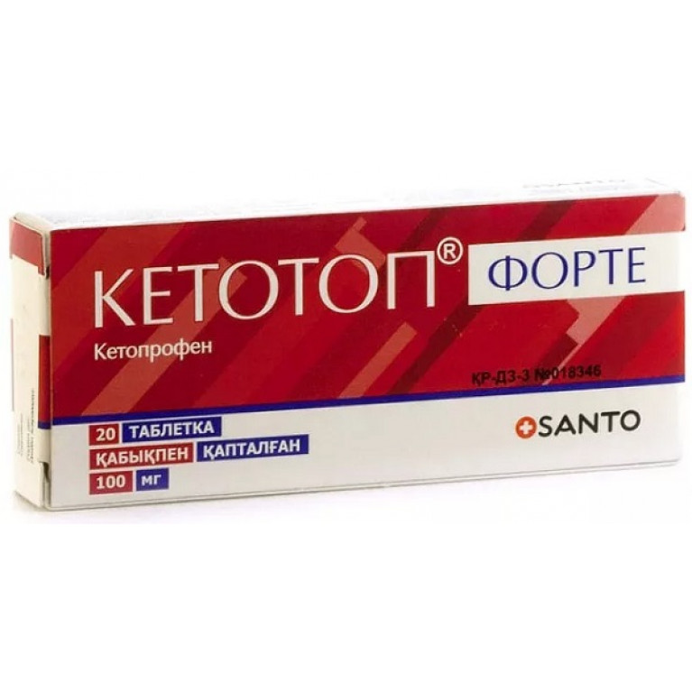 Кетотоп форте таблетки 100 мг №20