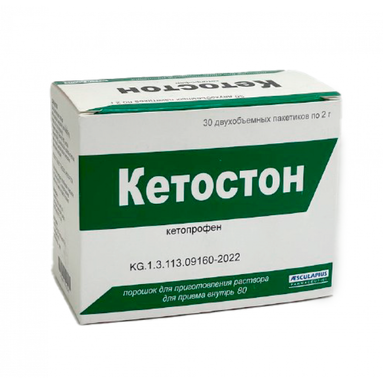 Кетостон пакетики 2 г №30