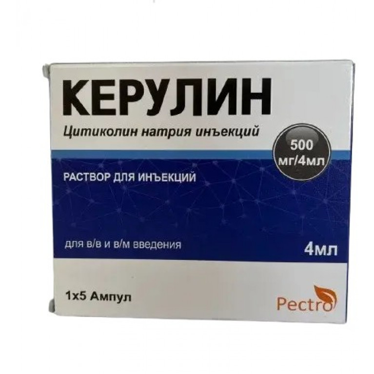 Керулин ампулы 500 мг/4 мл №5