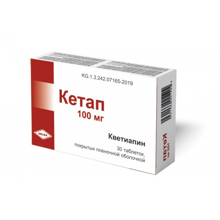 Кетап таблетки 100 мг №30