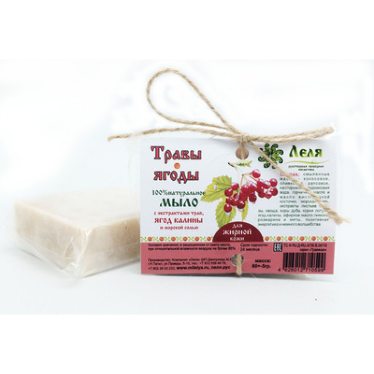 Кедр мыло травы-ягоды в ассортименте 80 г