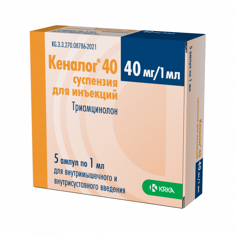 Кеналог ампулы 40 мг 1 мл №5 