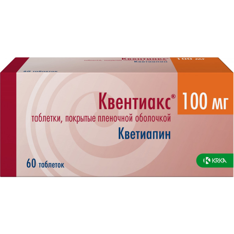 Квентиакс таблетки 100 мг №60