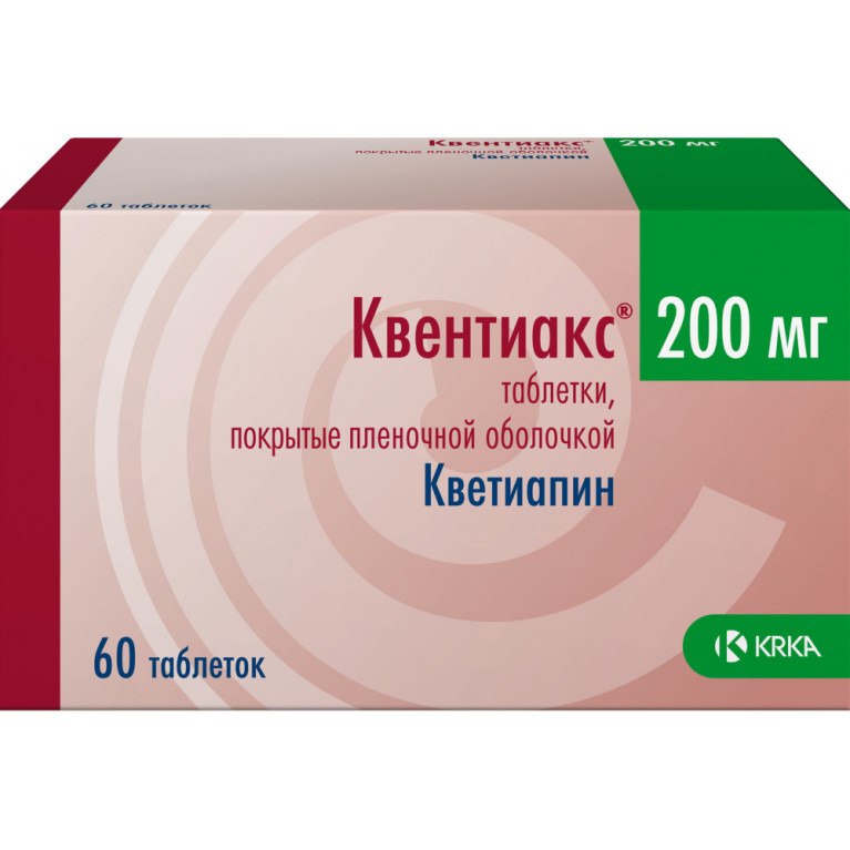 Квентиакс таблетки 200 мг №60