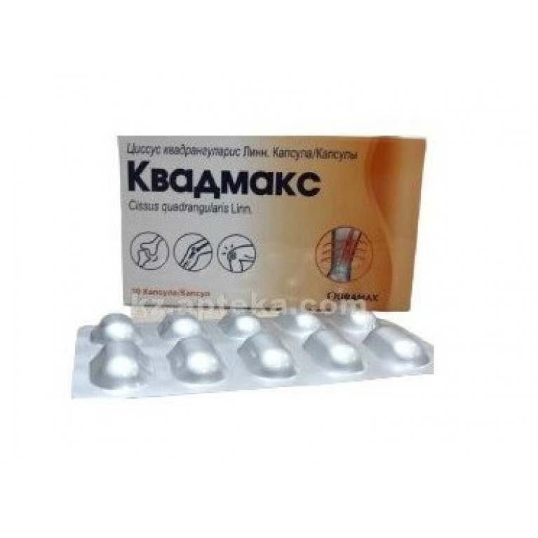 Квадмакс капсулы №30