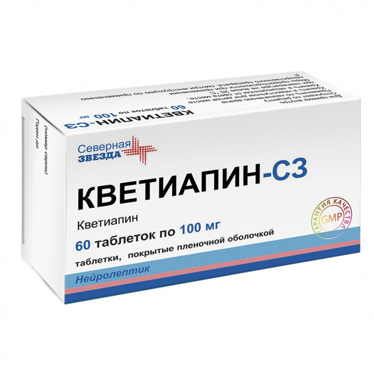 Кветиапин-СЗ таблетки 100 мг №60