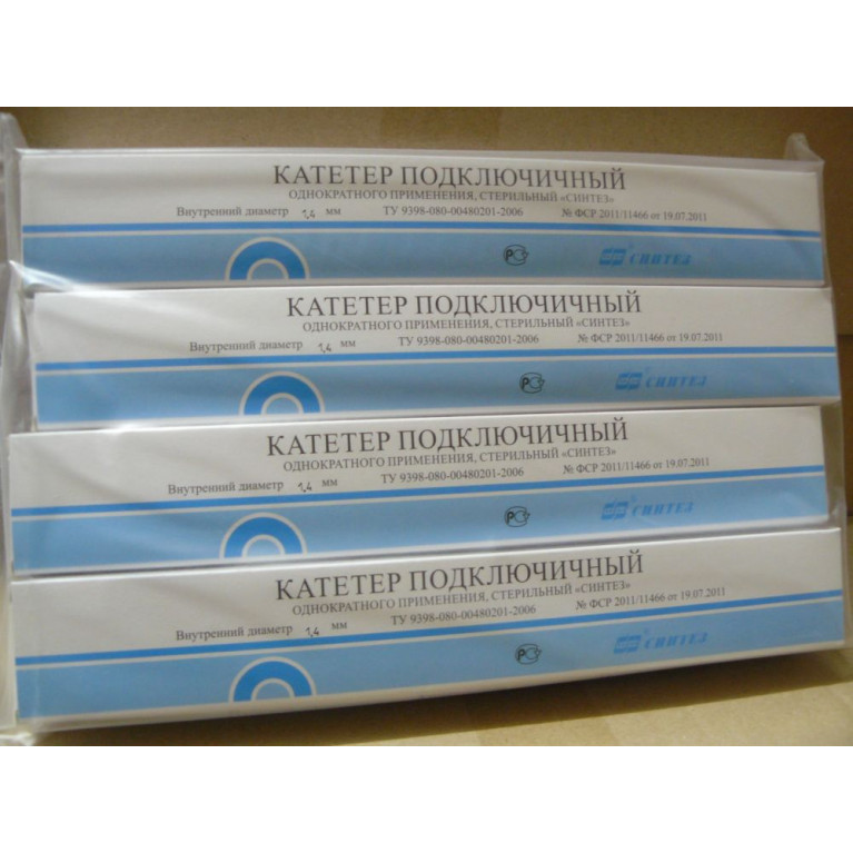 Катетер подключичный 1,4 мм