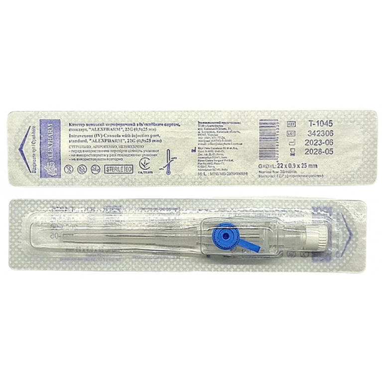 Катетер периферический игла-канюля №22/синий/