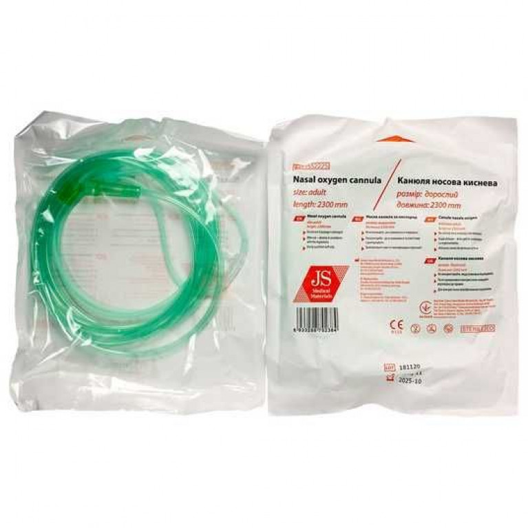 Катетер канюля назальный кислородный 10 м