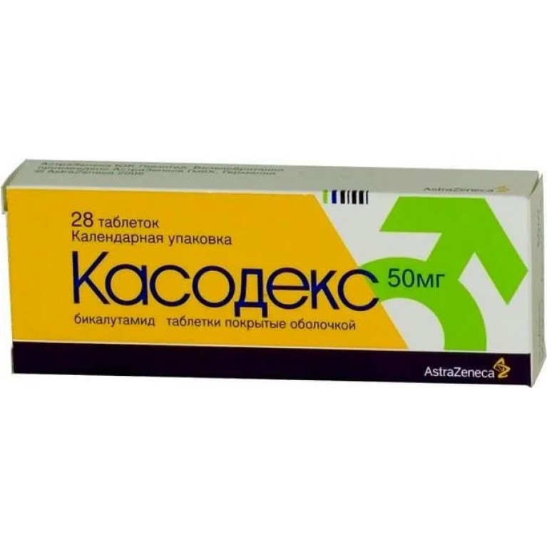 Касодекс таблетки 50 мг №30