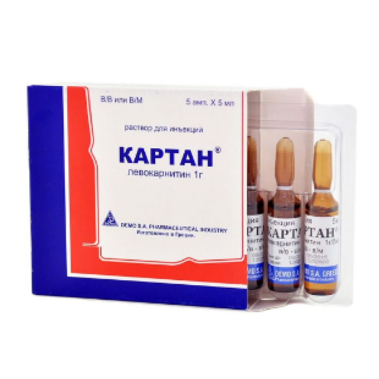 Картан ампулы 1 г 5 мл №5