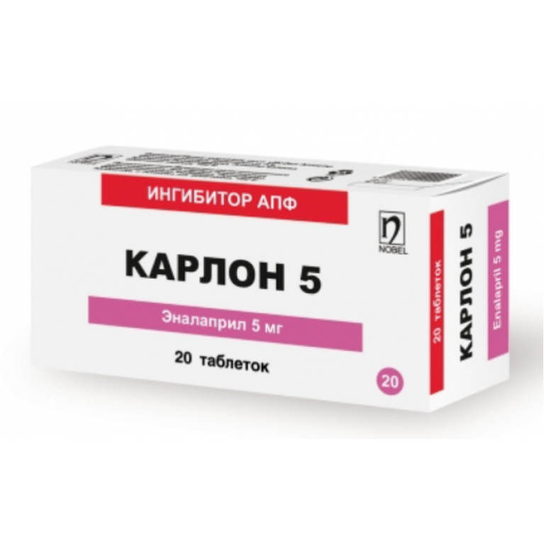 Карлон таблетки 5 мг №20
