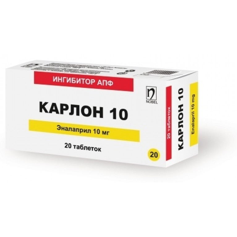 Карлон таблетки 10 мг №20 