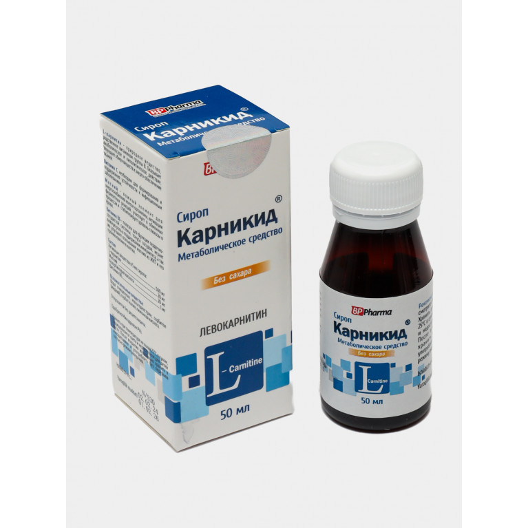 Карникид сироп 50 мл