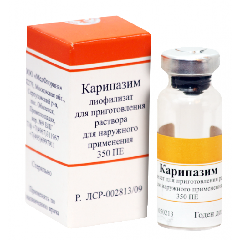Карипазим флакон 350 ПЕ №1