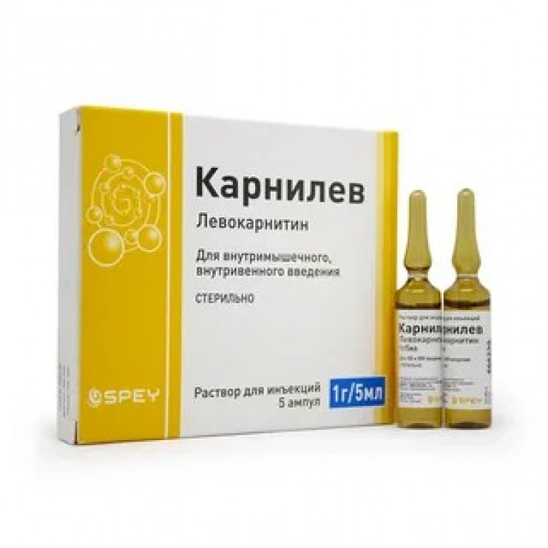 Карнилев ампулы 1 г/5 мл №5