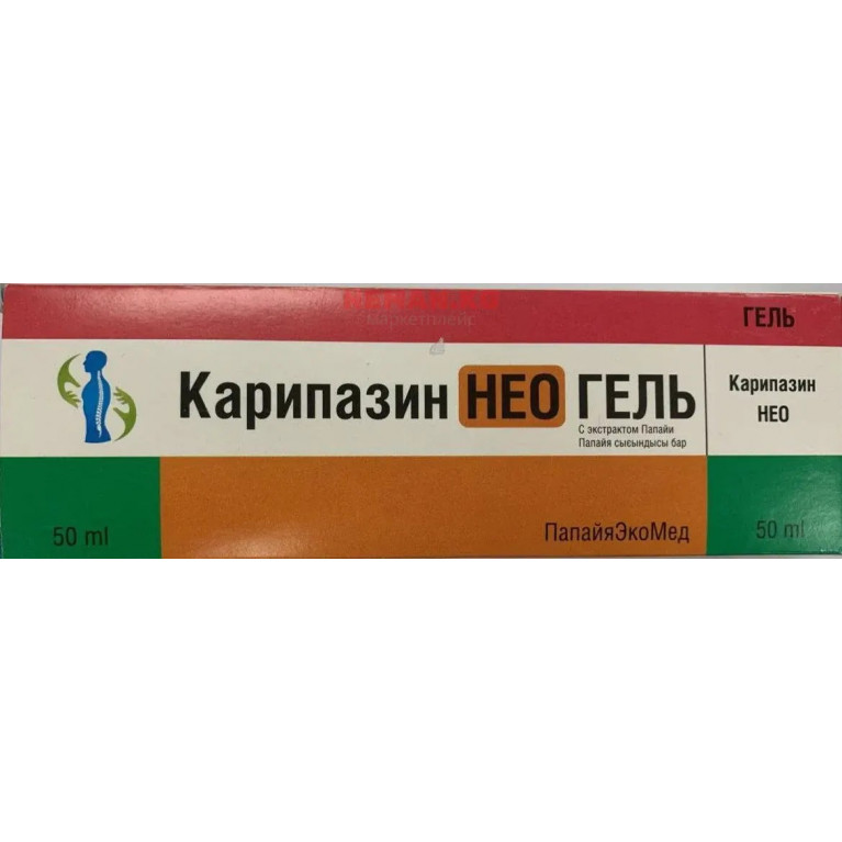 Карипазин Нео гель 50 мл