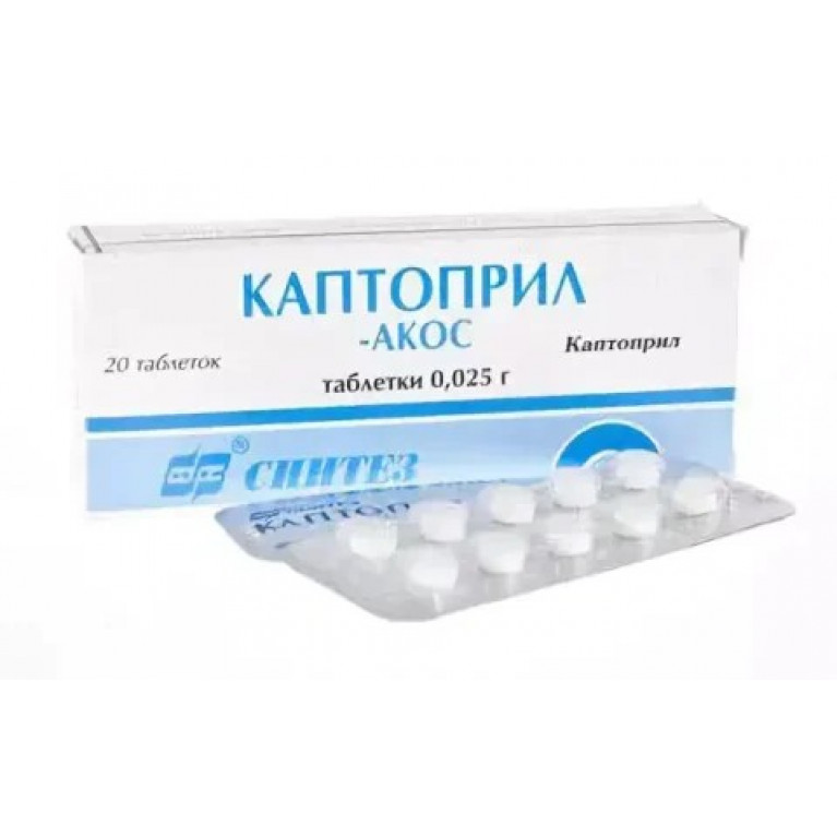Каптоприл-акос таблетки 25 мг №20/синтез/