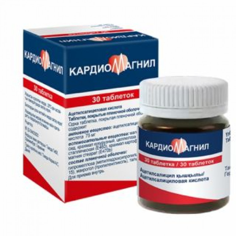 Кардиомагнил таблетки 75 мг №30
