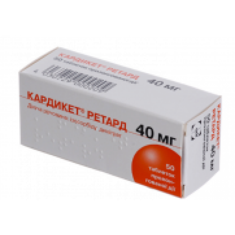 Кардикет ретард таблетки 40 мг №50