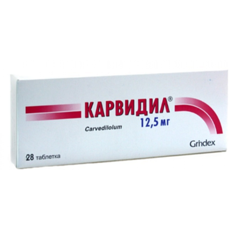 Карвидил таблетки 12,5 мг №28
