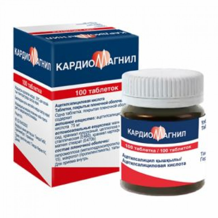 Кардиомагнил таблетки 75 мг №100