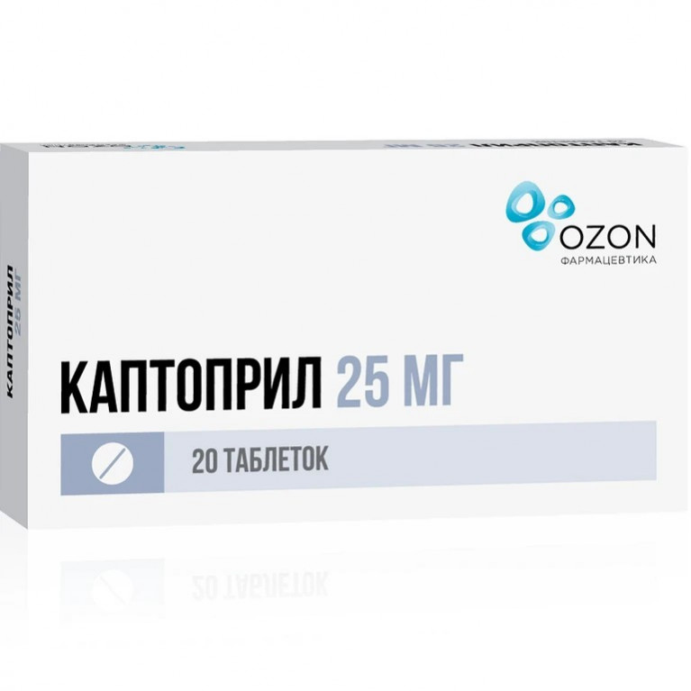 Каптоприл таблетки 25 мг №20/озон/