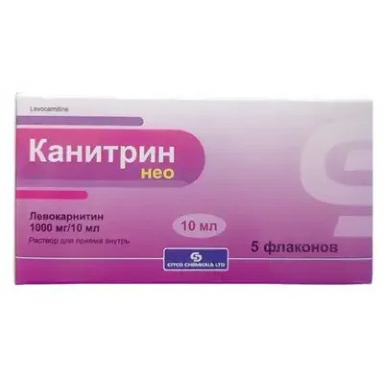 Канитрин нео раствор пероральный 1000 мг/10 мл №5