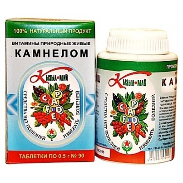 Камнелом таблетки 0,5 №90 