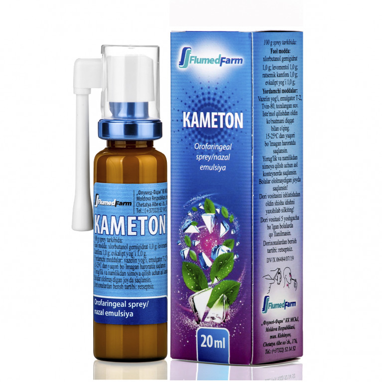 Каметон спрей 20 мл