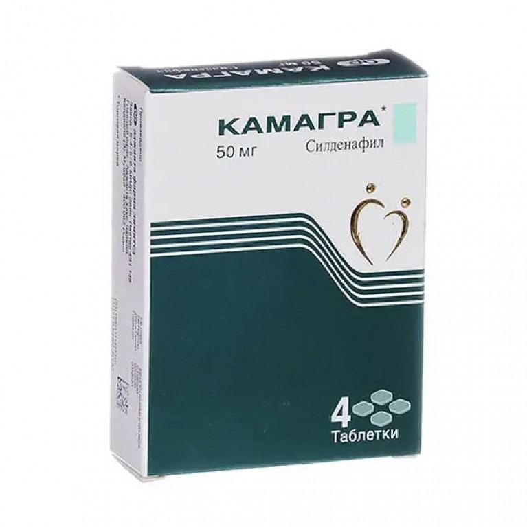 Камагра таблетки 50 мг №4