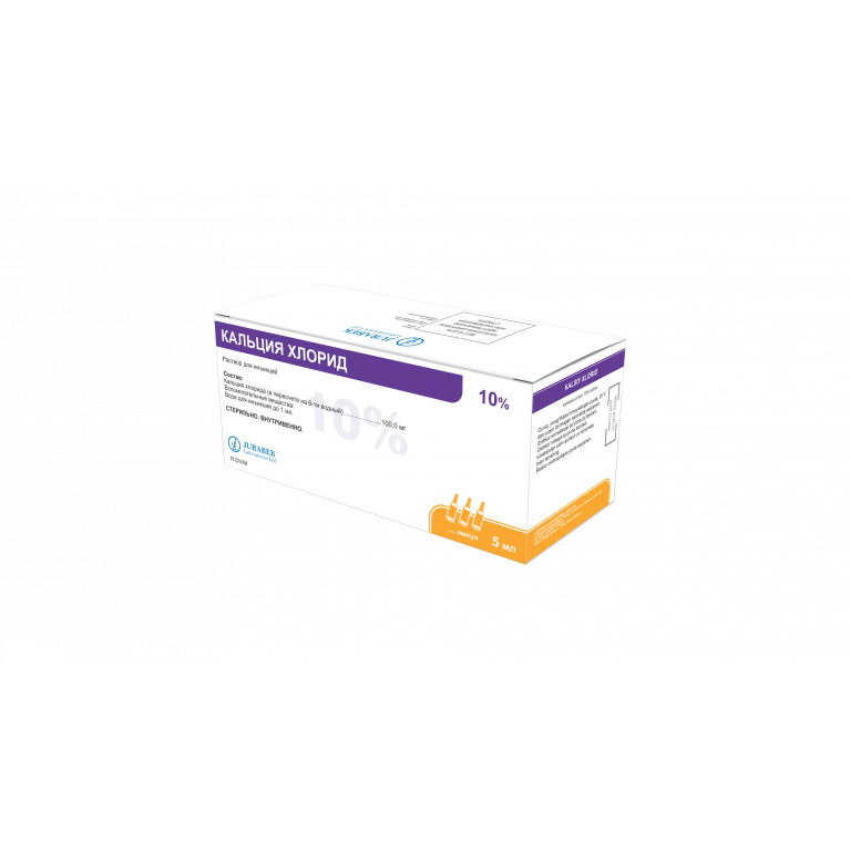 Кальция хлорид ампулы 10% 5 мл №50/журабек/