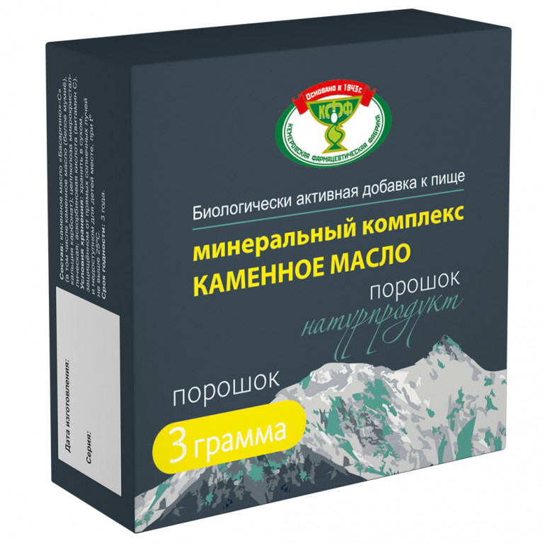 Каменное масло порошок 3 г