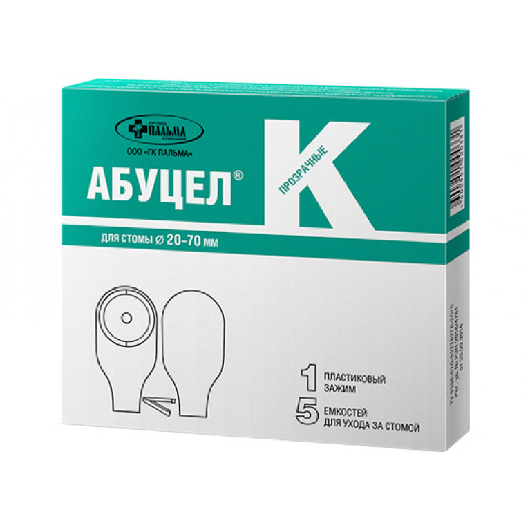 Калоприемник Абуцел К №5