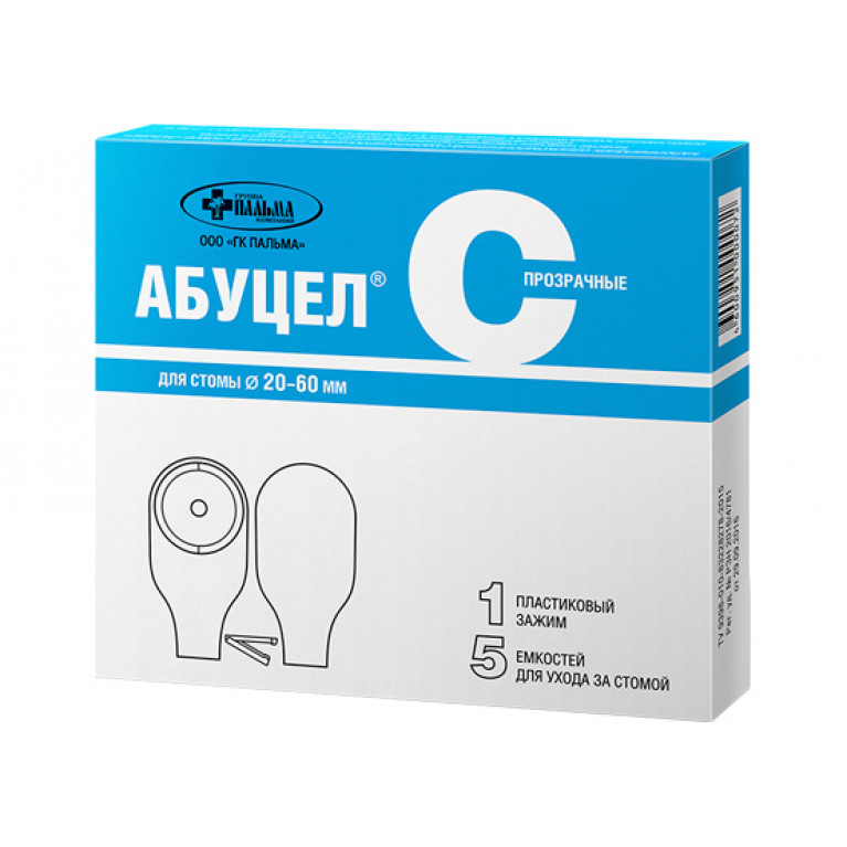 Калоприемник Абуцел С №5