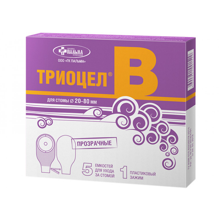 Калоприемник Триоцел В №5