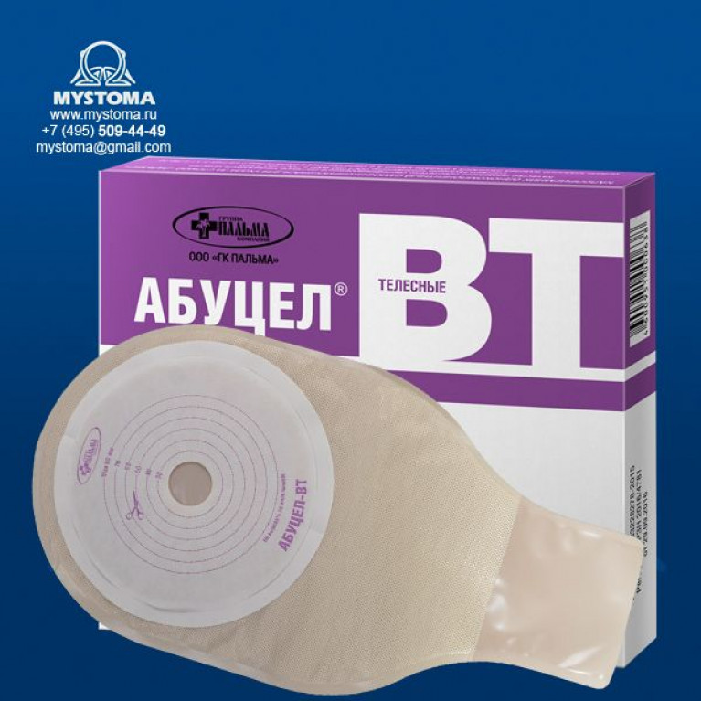 Калоприемник Абуцел ВТ №5