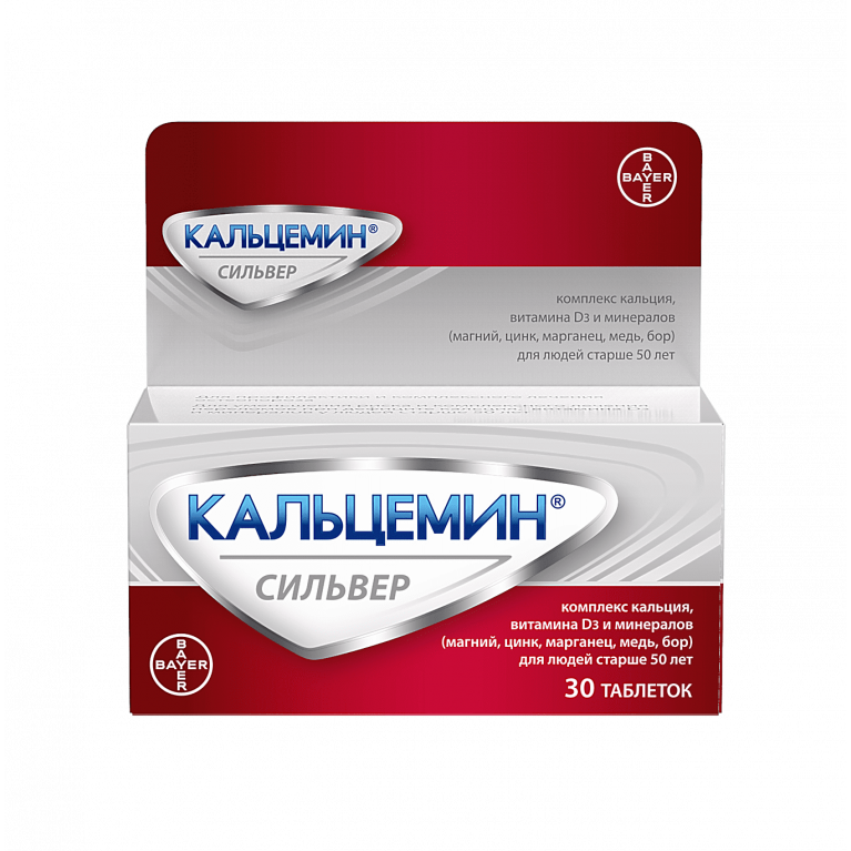 Кальцемин сильвер 50+ №30