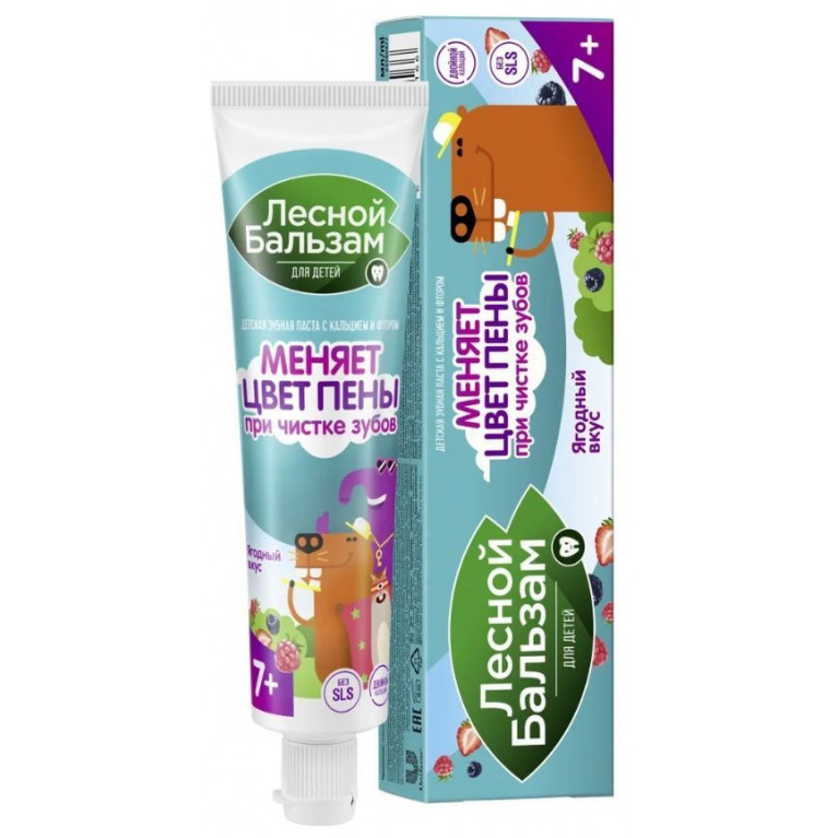 Калина Лесной бальзам паста зубная детская 50 г/ягодный вкус/