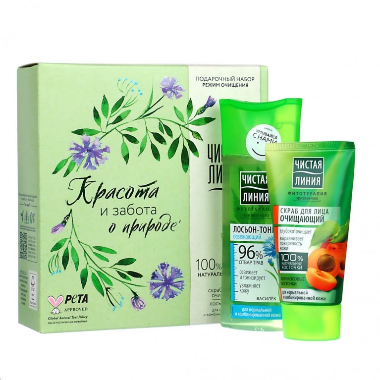 Калина чистая линия набор подарочный 