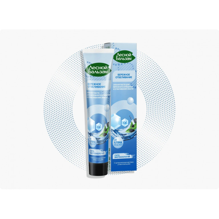 Калина Лесной бальзам паста зубная органик 50 мл/ультраотбеливание/