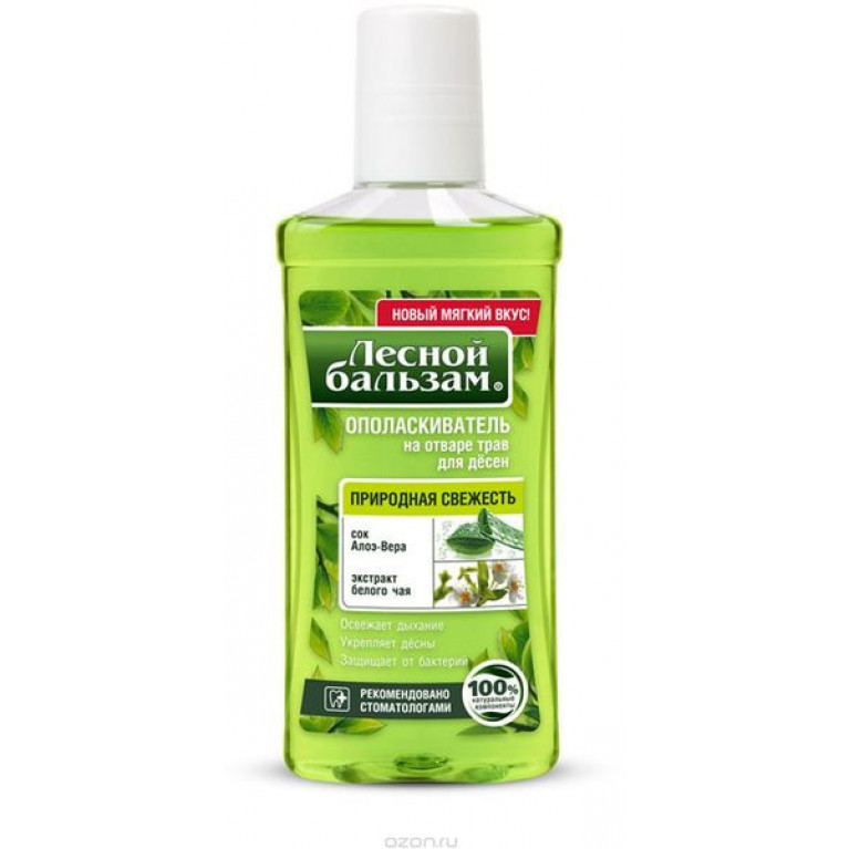 Калина Лесной бальзам ополаскиватель 250 мл/природная свежесть/