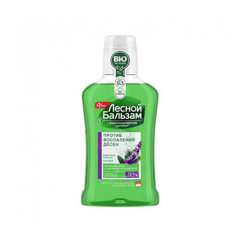 Калина Лесной бальзам ополаскиватель 400 мл/шалфей,кедровые орешки/