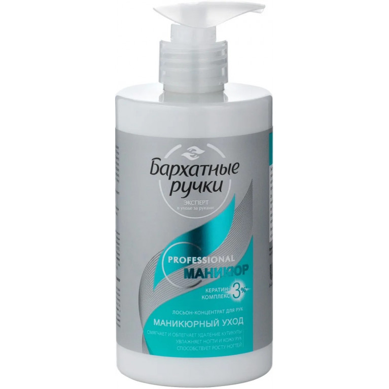 Калина Бархатные ручки крем-концентрат 430 мл/маникюрный уход/