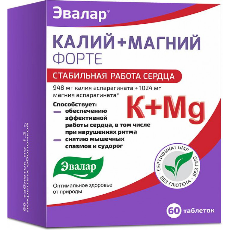 Калий+Магний форте таблетки 1,2 г №60/Эвалар/