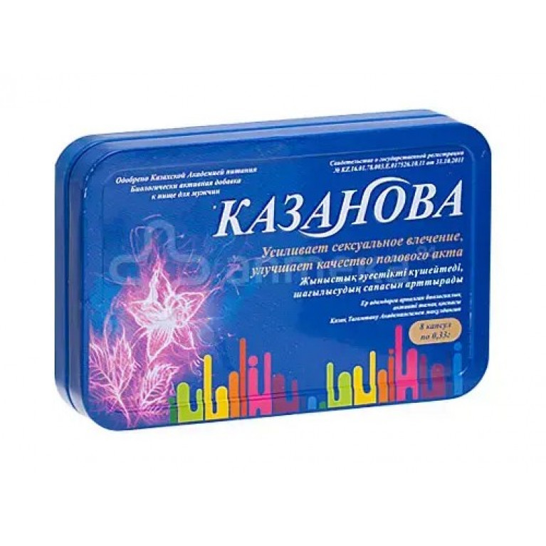 Казанова капсулы 0,33 г №8
