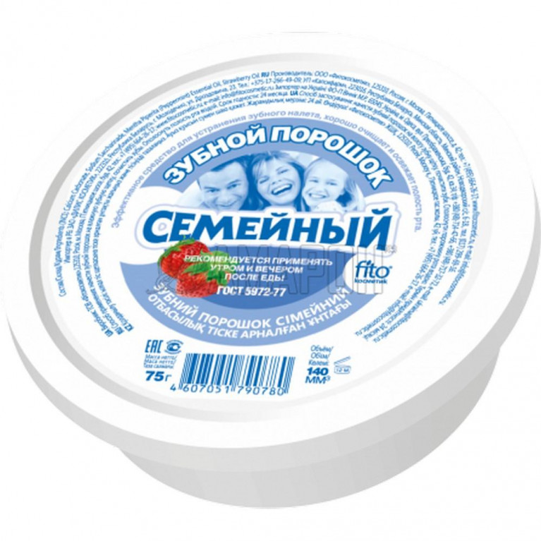 Зубной порошок семейный 75 г