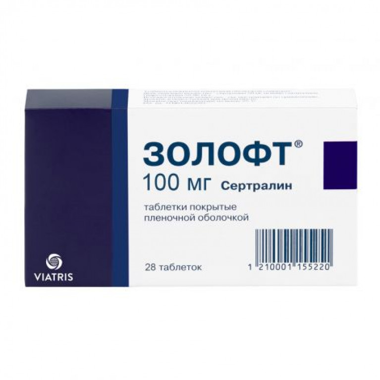 Золофт таблетки 100 мг №28